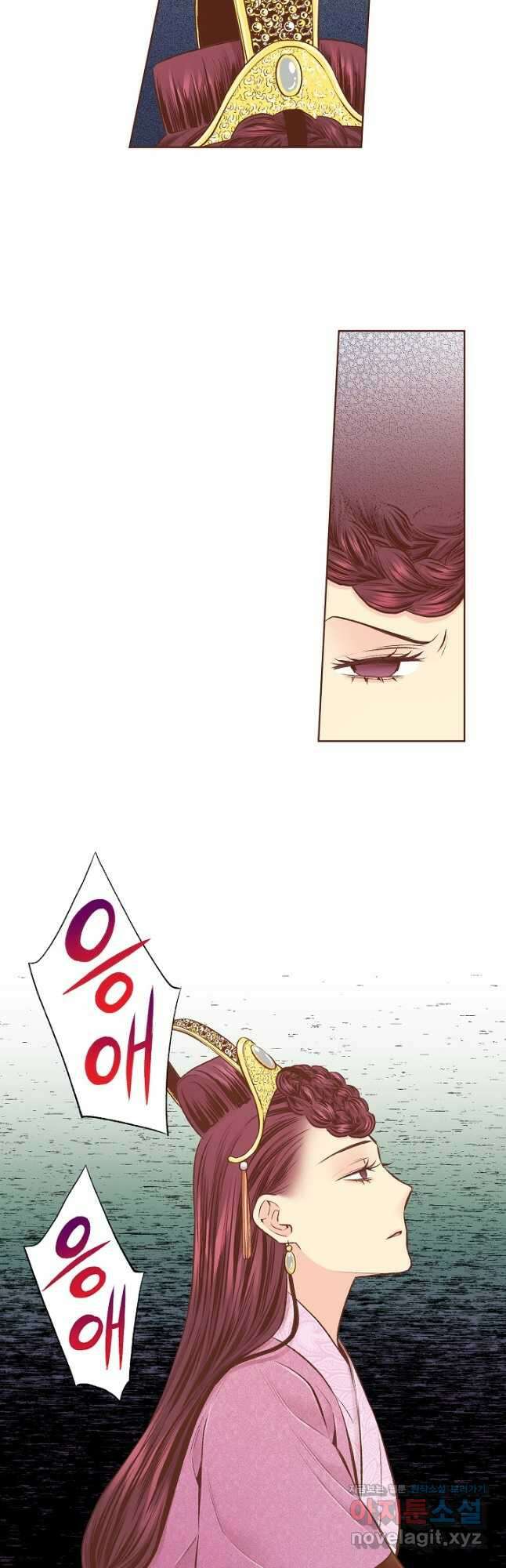 236. 눈이 나려 꽃 118화 (2) 22