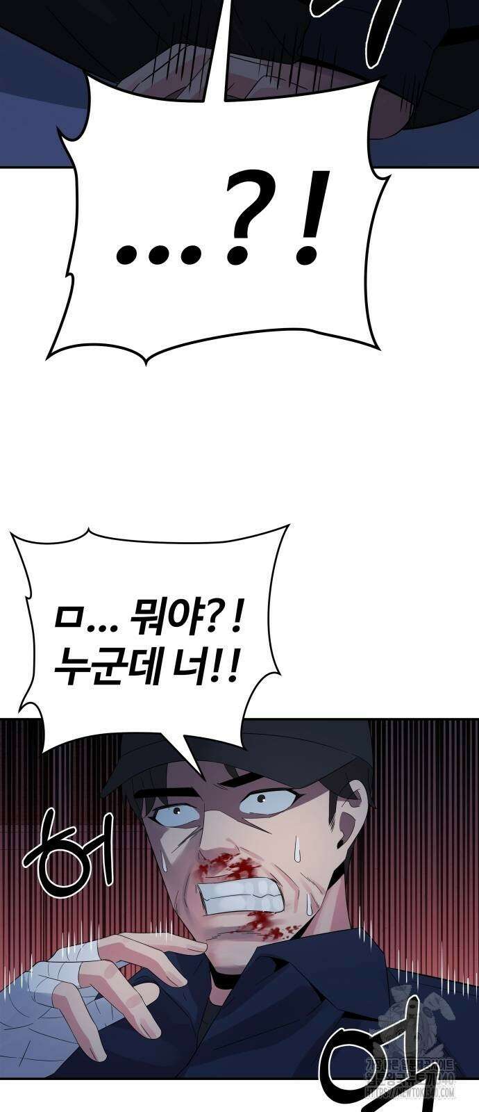 재력으로 후려치는 환생 경찰 7화 3