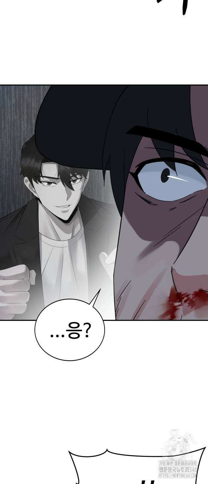 재력으로 후려치는 환생 경찰 7화 4