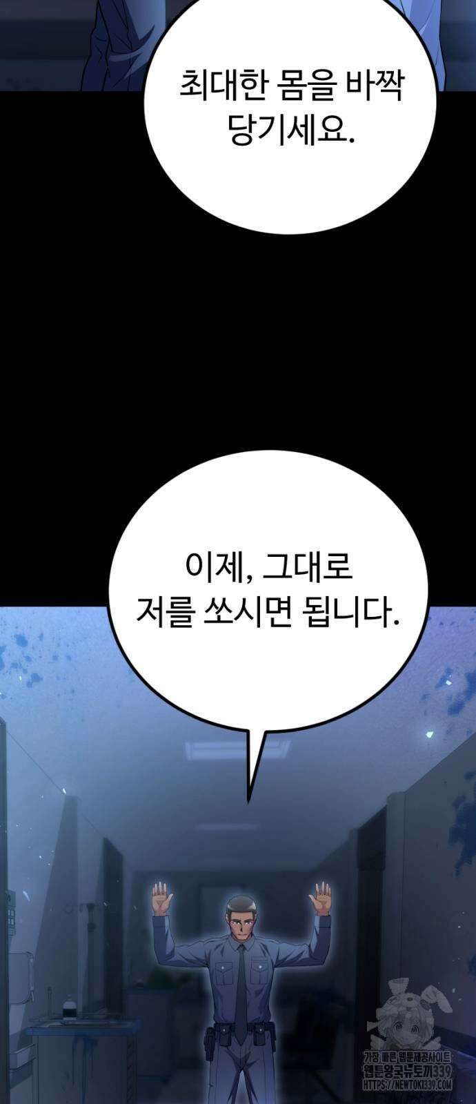 천재의 신들린 게임방송 3화 15