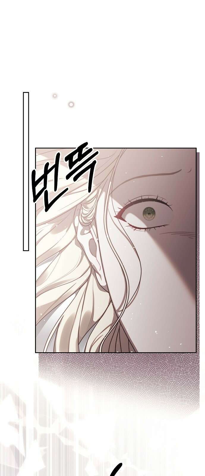 다정한 구원자를 황제로 만드는 법 3화 1