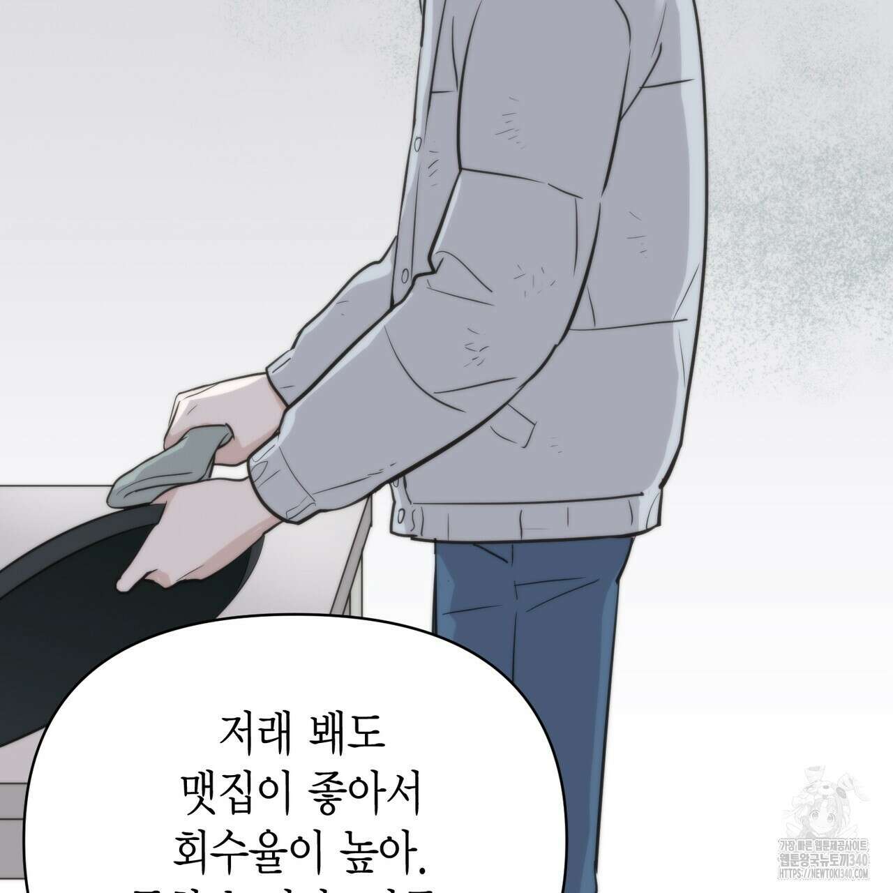 삼팔 3화 15