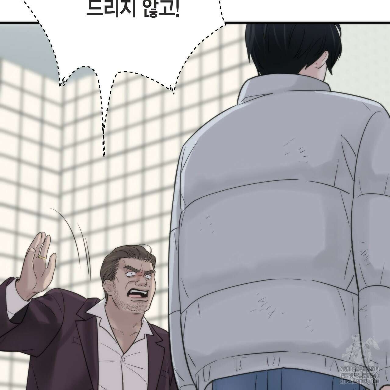 삼팔 3화 35