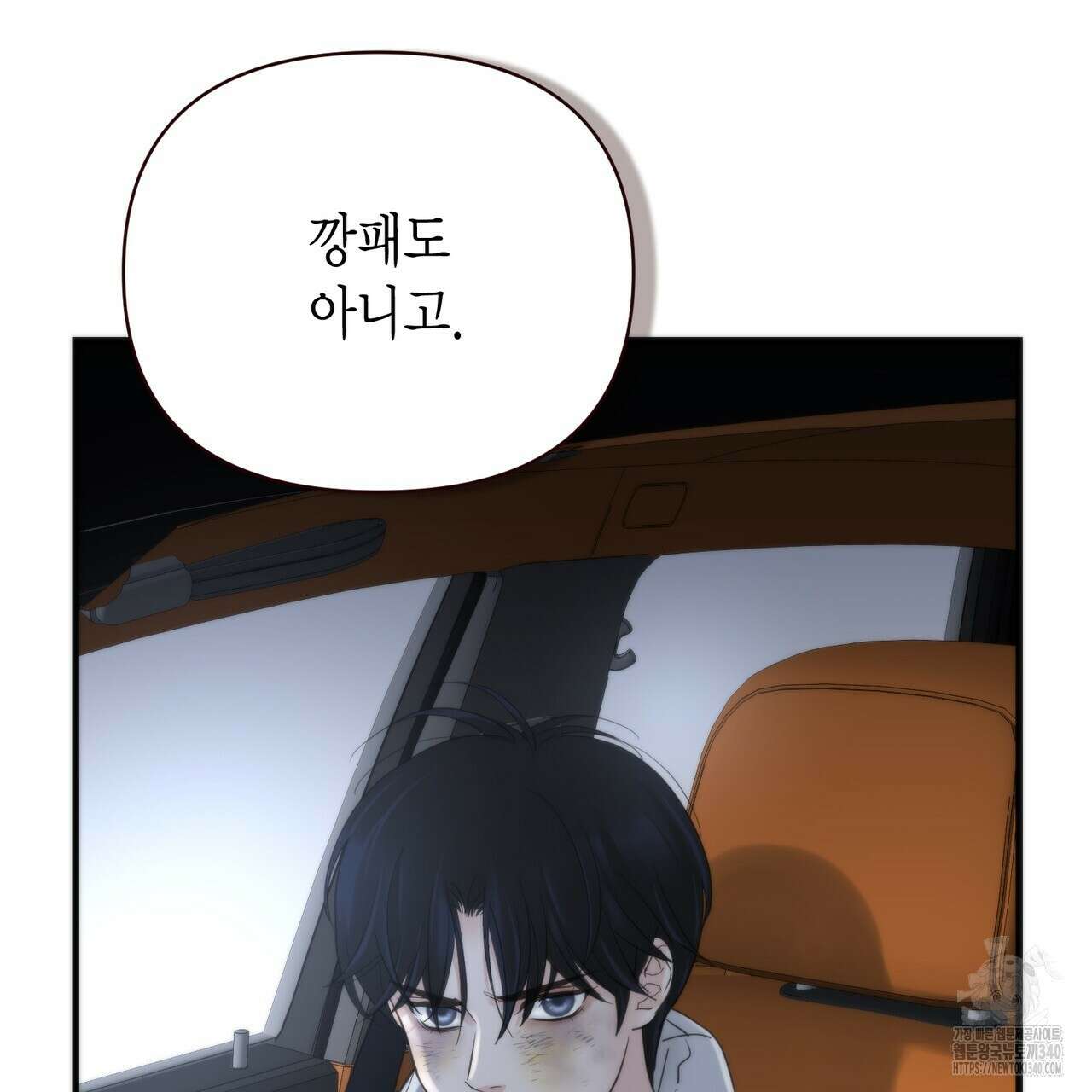 삼팔 6화 22