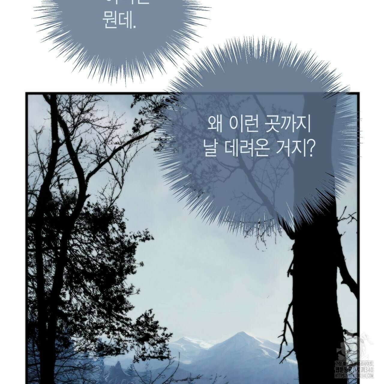 삼팔 6화 26