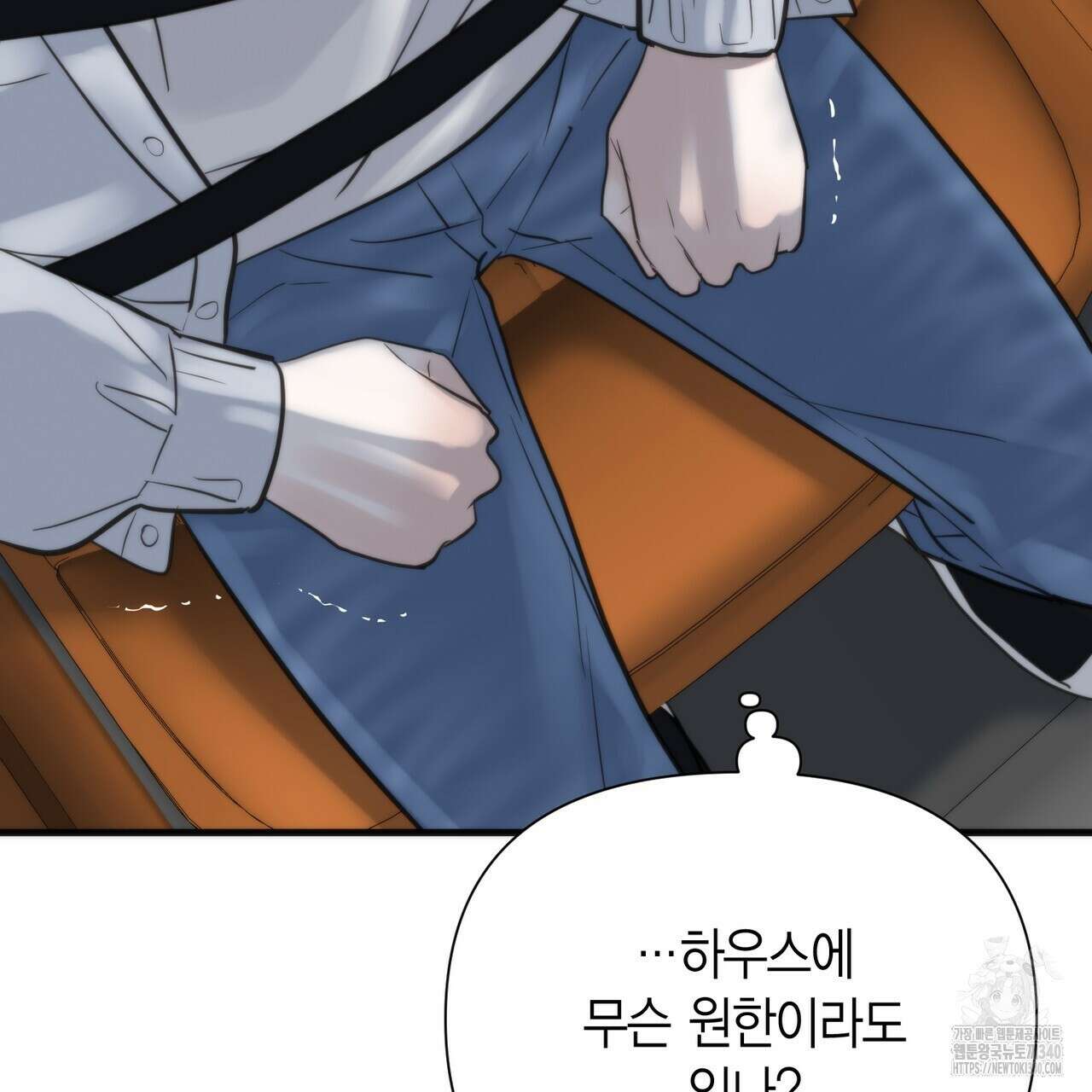 삼팔 6화 29