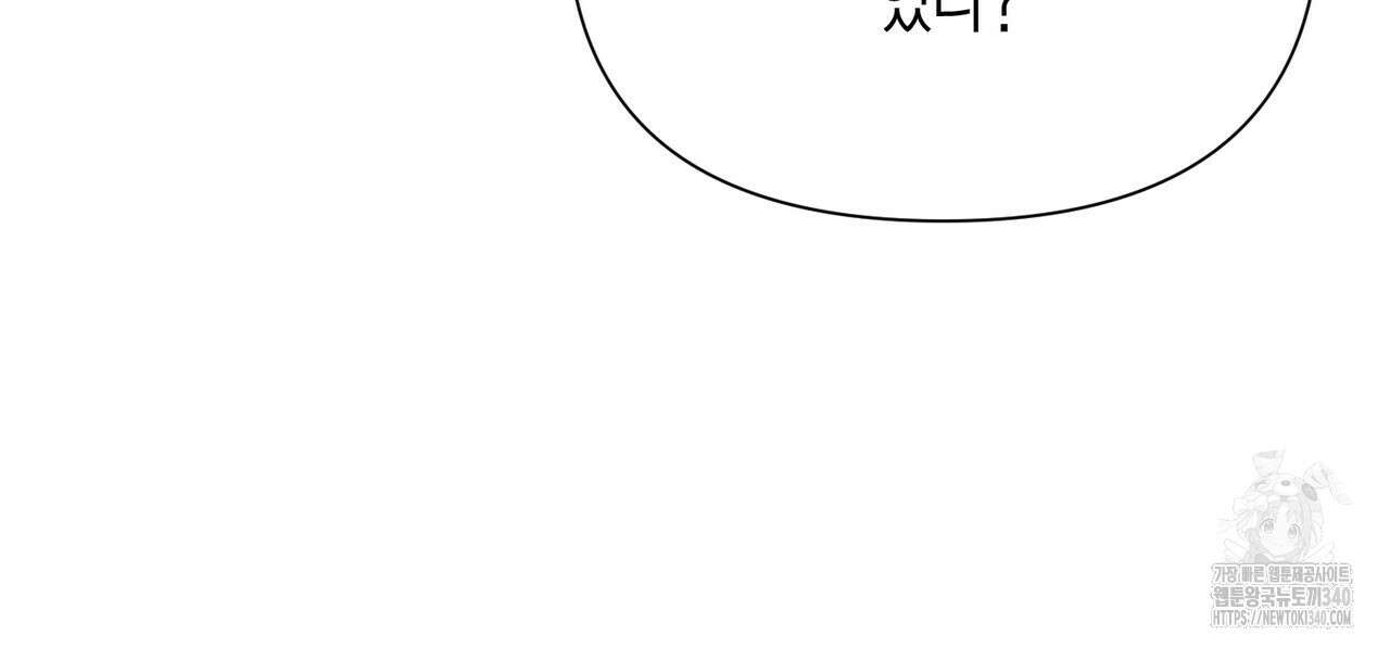 삼팔 6화 30