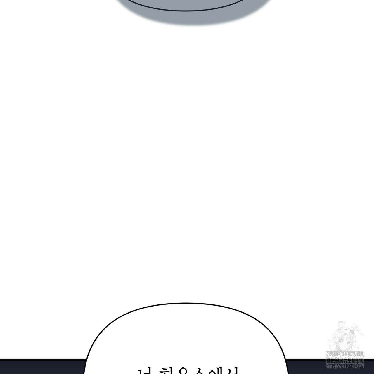 삼팔 6화 32