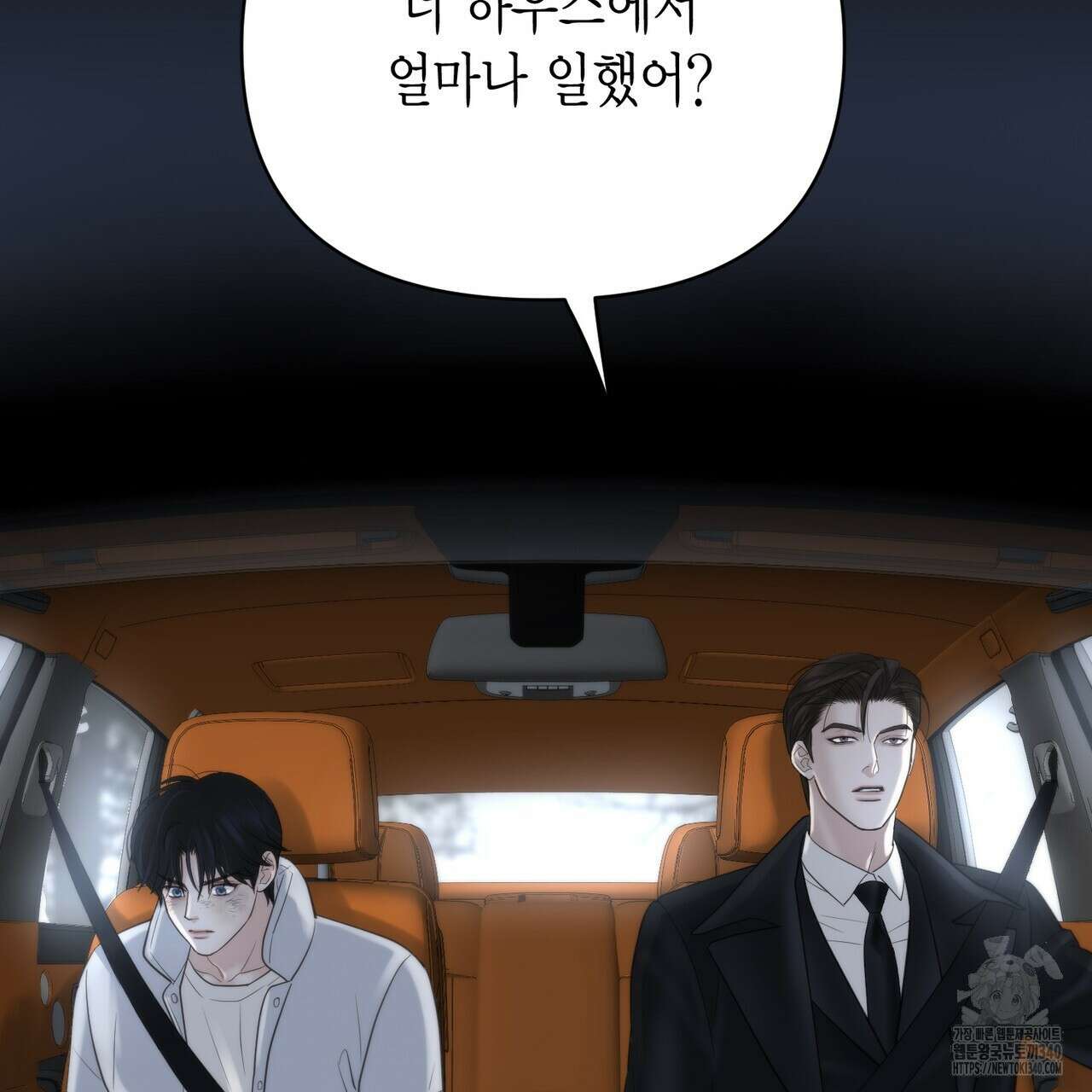 삼팔 6화 33