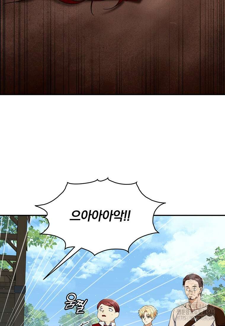 변경백 서자는 황제였다 5화 3