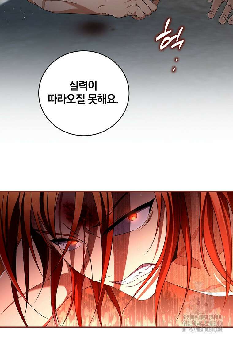 변경백 서자는 황제였다 5화 8