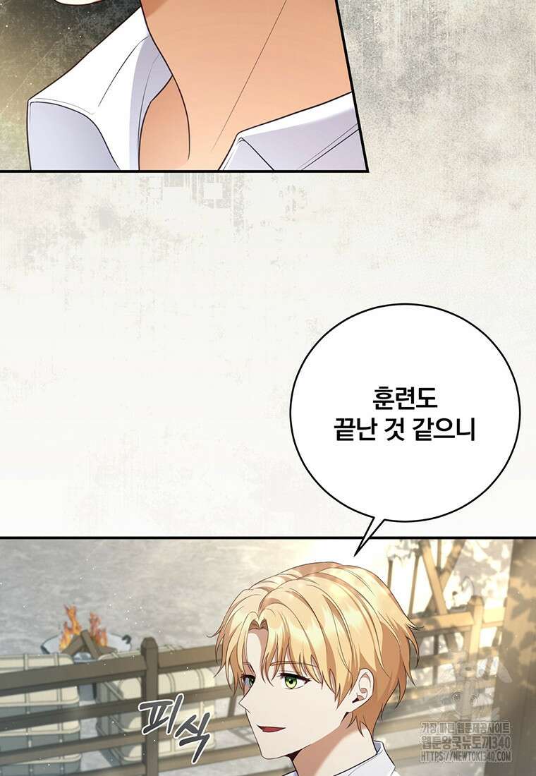 변경백 서자는 황제였다 5화 14