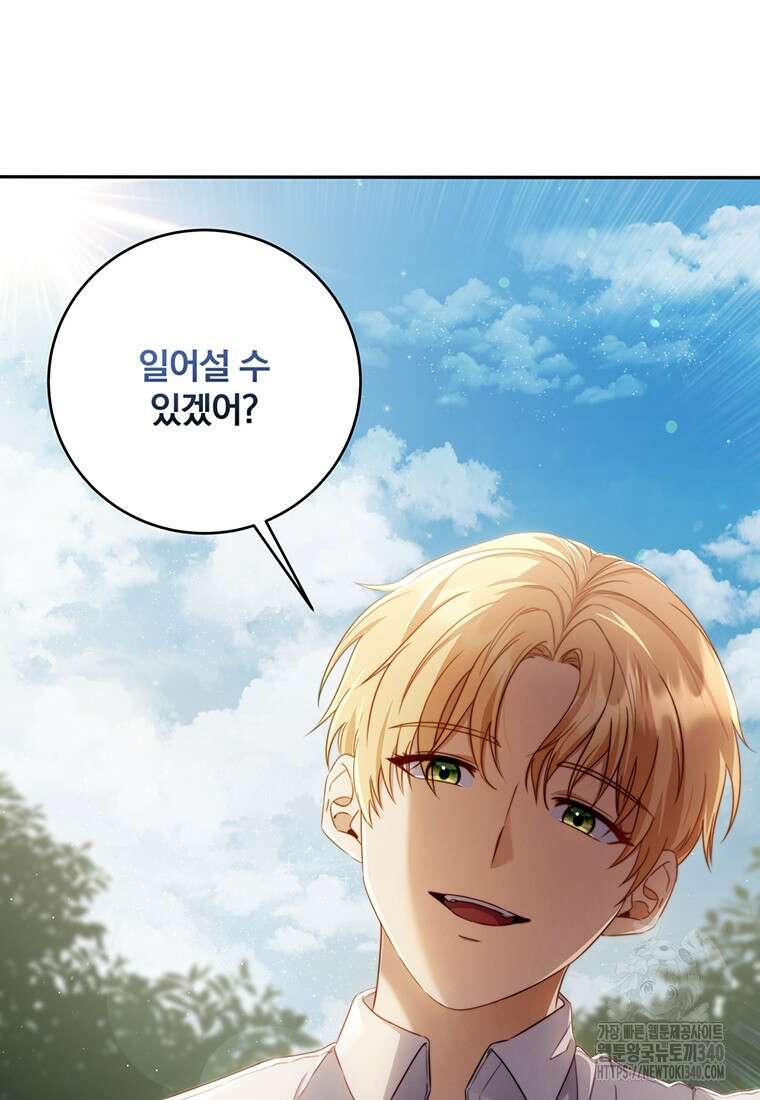 변경백 서자는 황제였다 5화 19