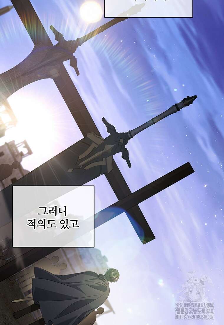 변경백 서자는 황제였다 15화 2