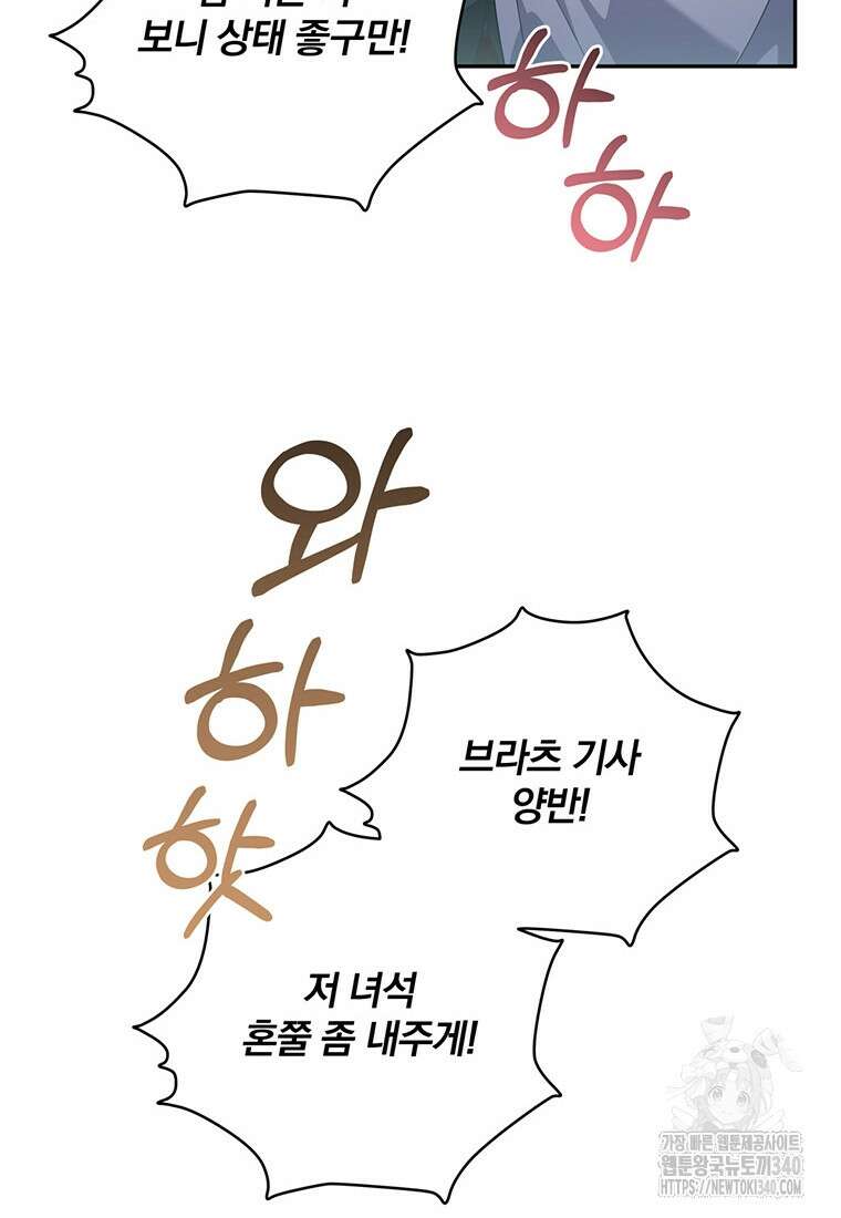 변경백 서자는 황제였다 15화 11