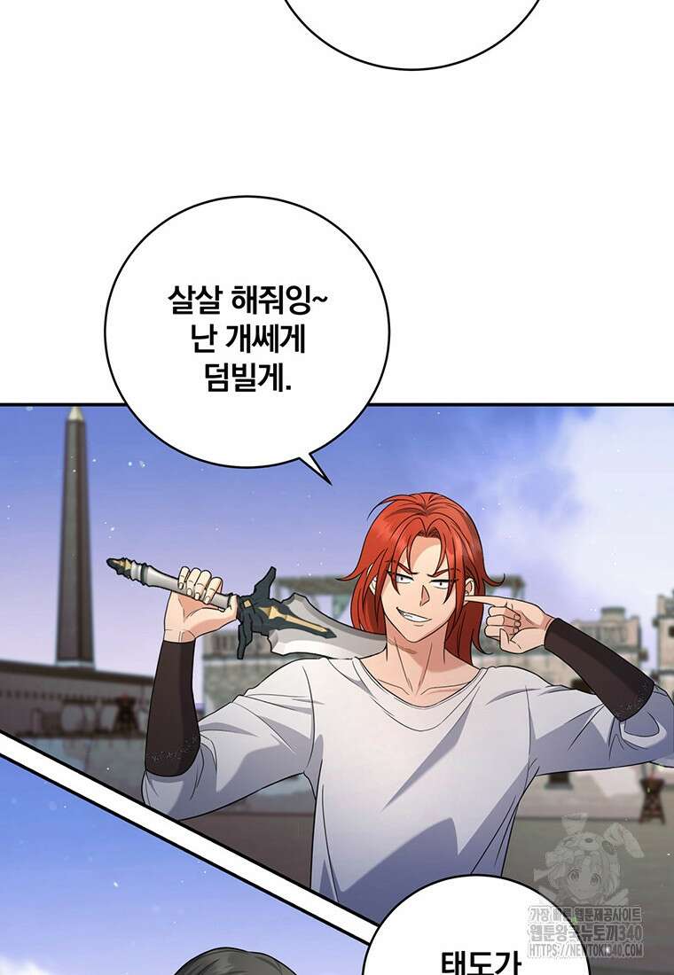 변경백 서자는 황제였다 15화 13