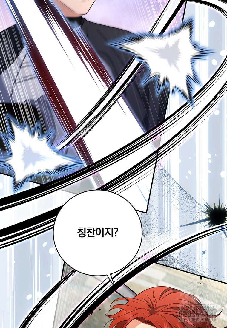 변경백 서자는 황제였다 15화 19