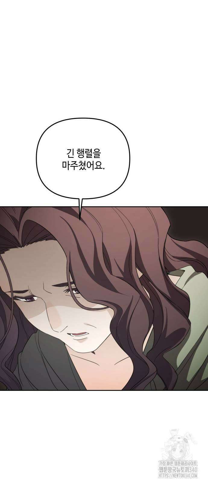 레벨 999 흑막 공녀가 되었다 10화 45