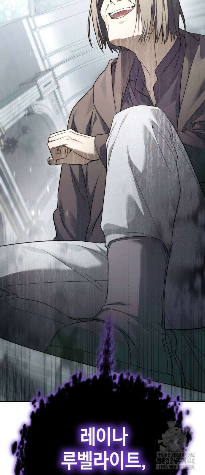 레벨 999 흑막 공녀가 되었다 10화 71