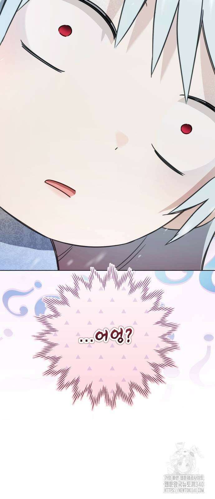 레벨 999 흑막 공녀가 되었다 20화 4
