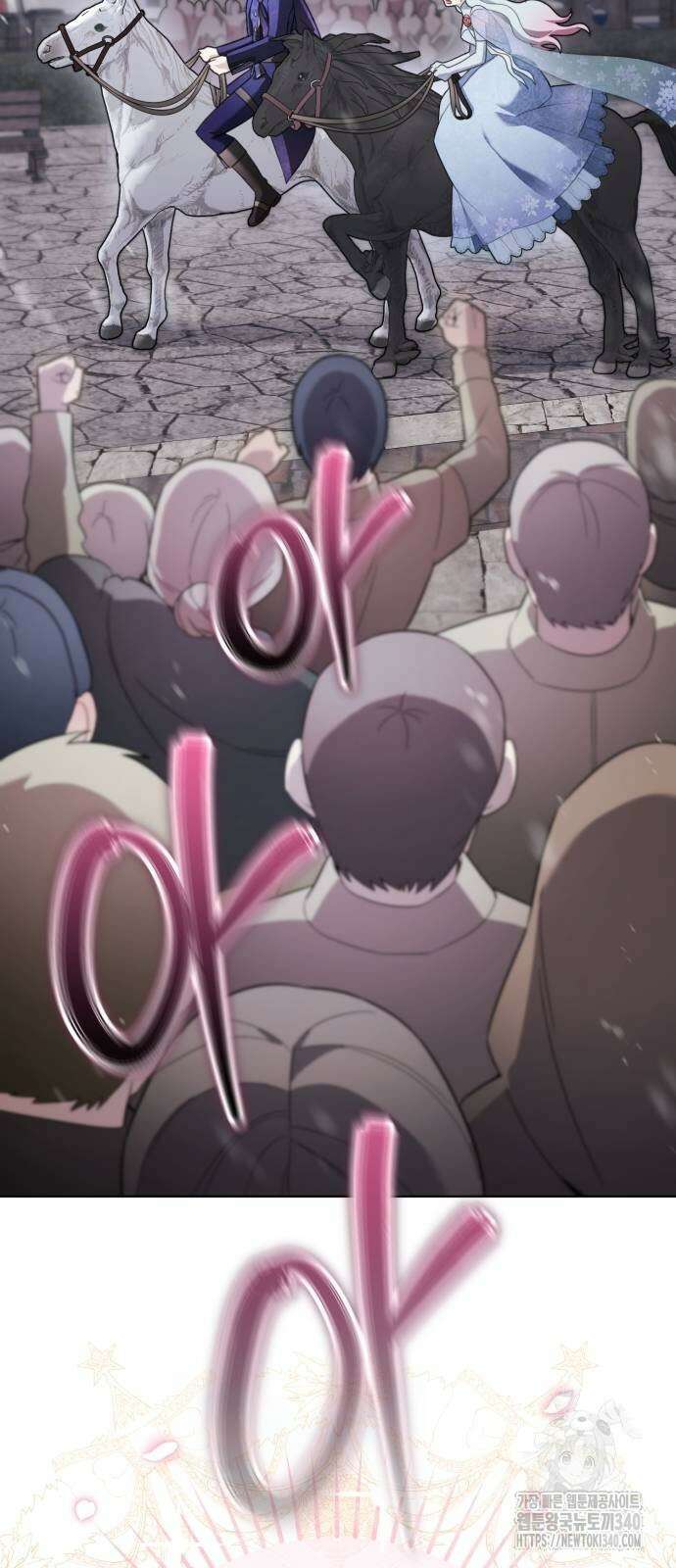 레벨 999 흑막 공녀가 되었다 20화 6