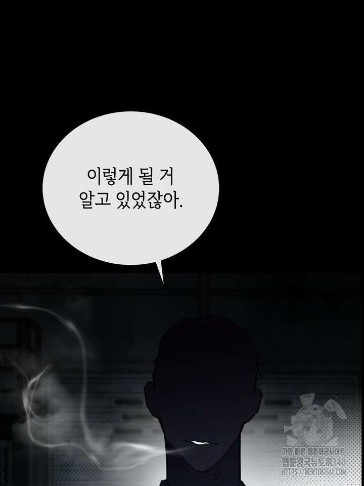 제1계명 1화 11