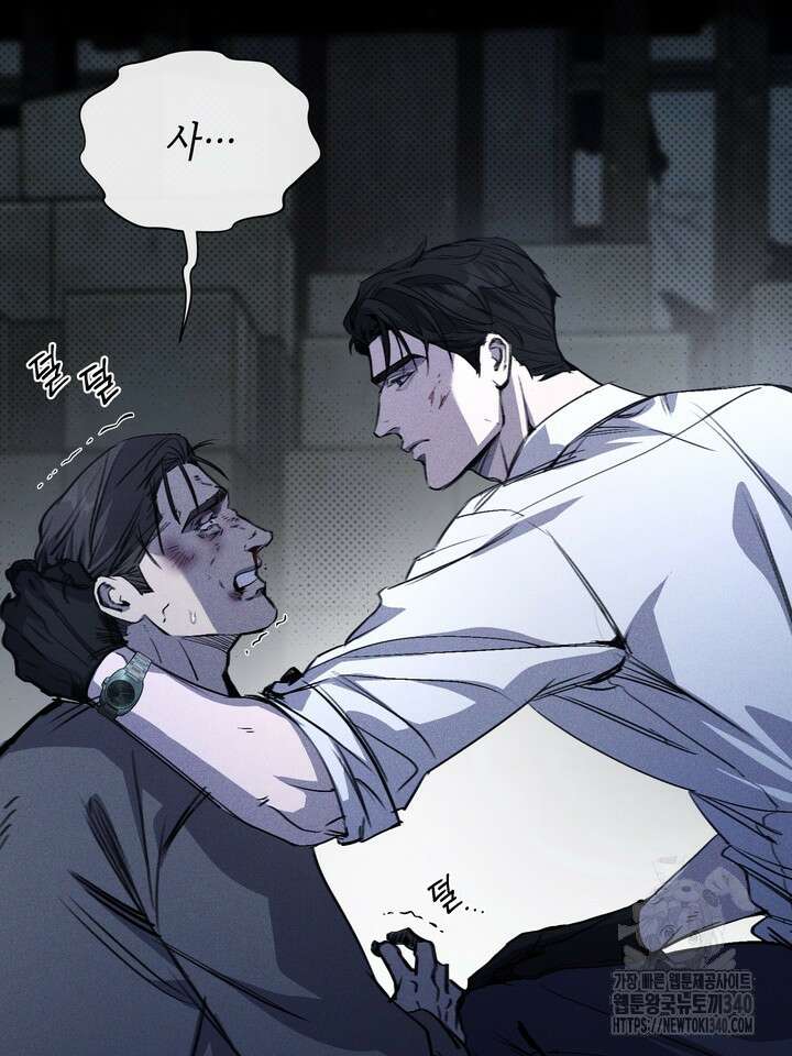 제1계명 1화 20