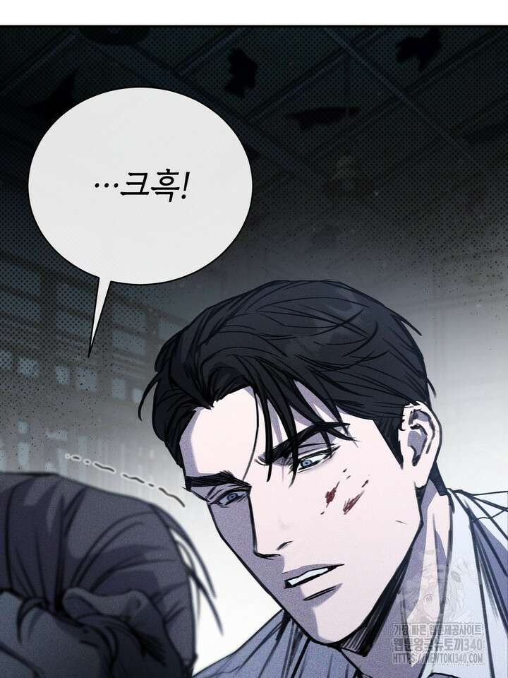 제1계명 1화 27