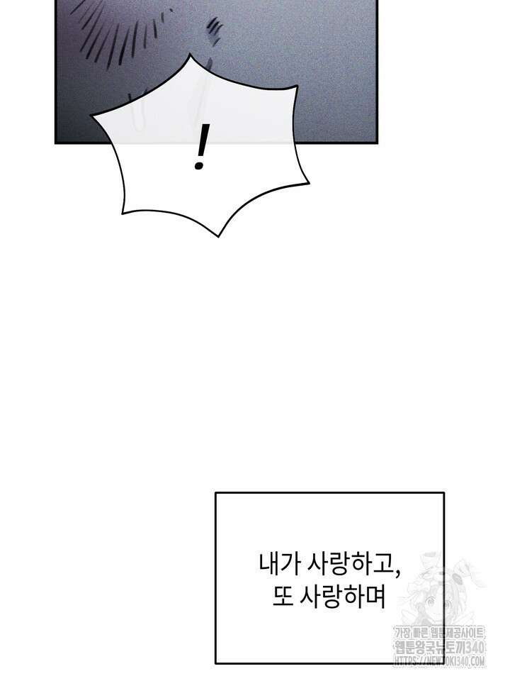 제1계명 1화 38