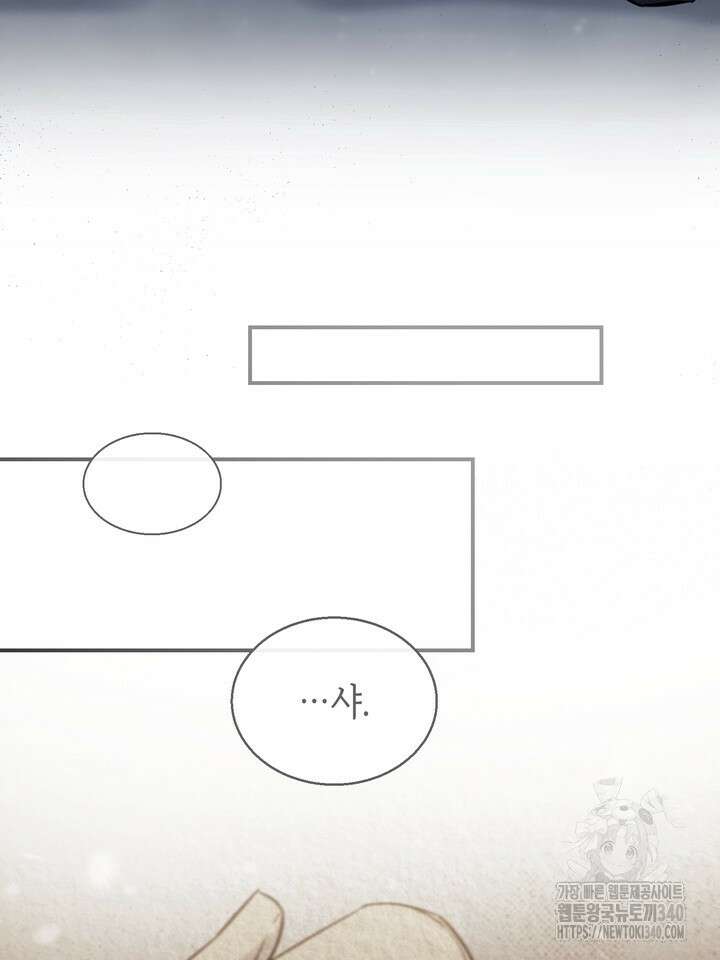 제1계명 1화 41