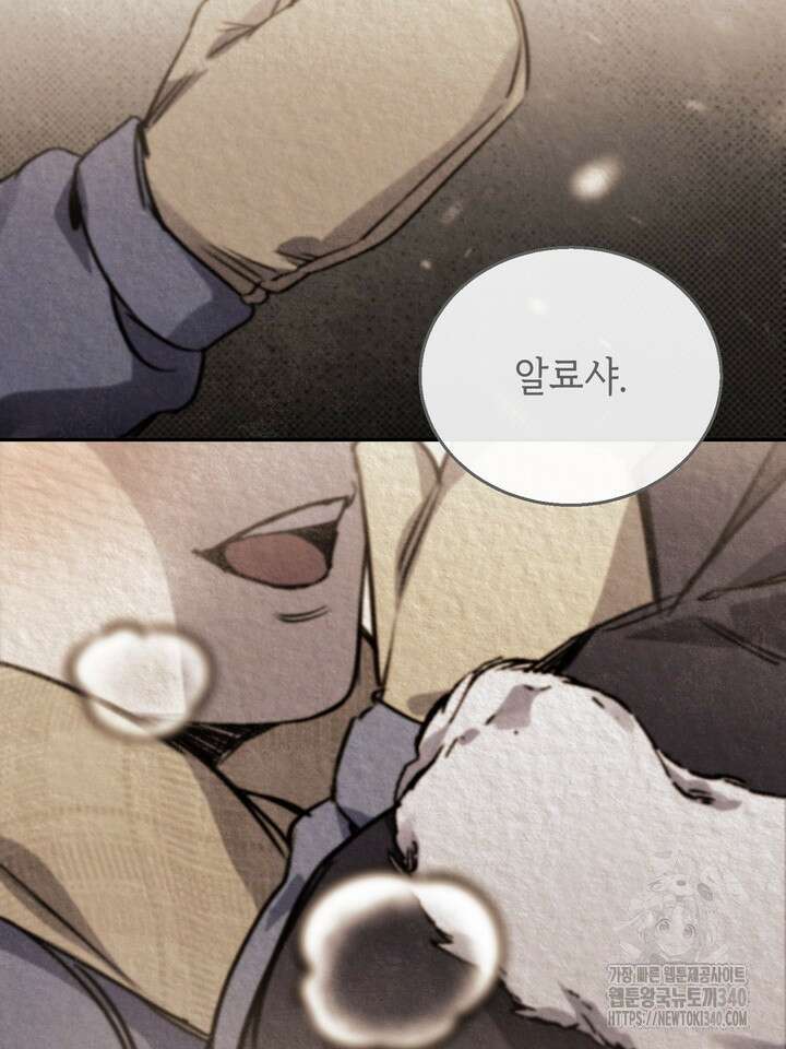 제1계명 1화 42
