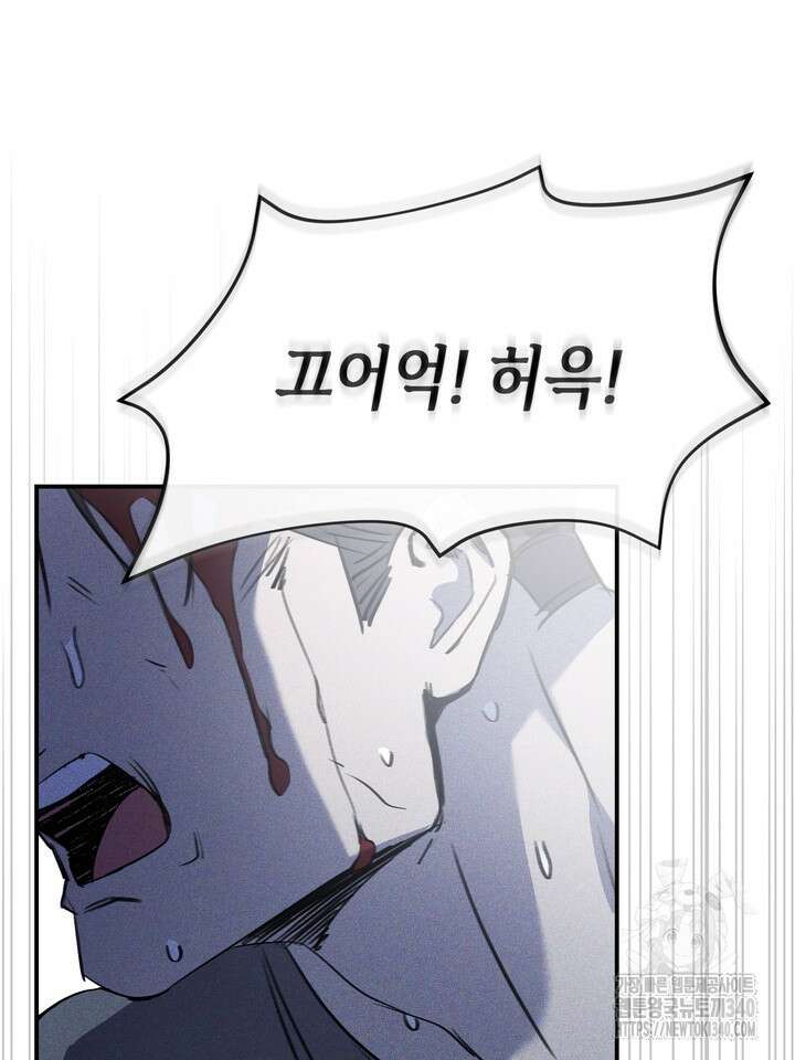 제1계명 1화 46