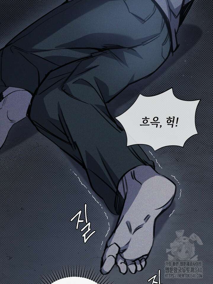제1계명 1화 48