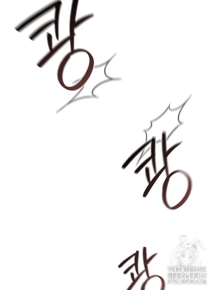 제1계명 1화 52