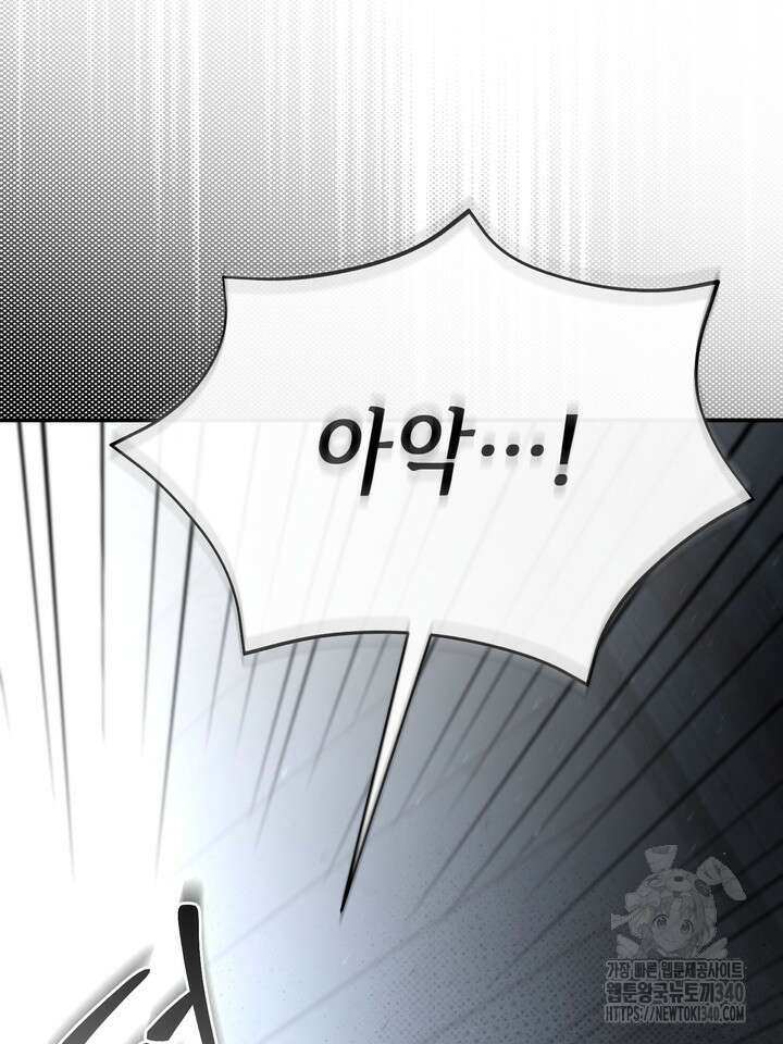 제1계명 1화 58