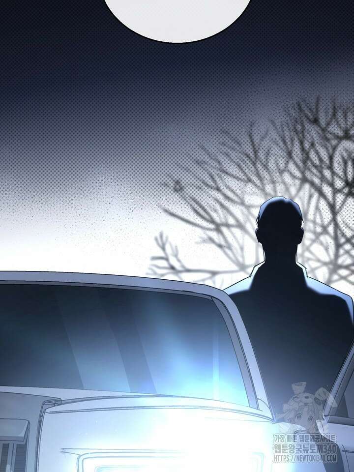 제1계명 1화 61