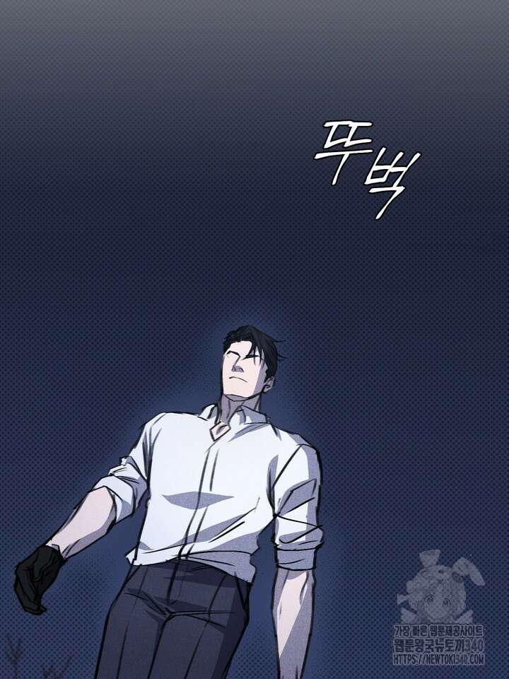 제1계명 1화 78