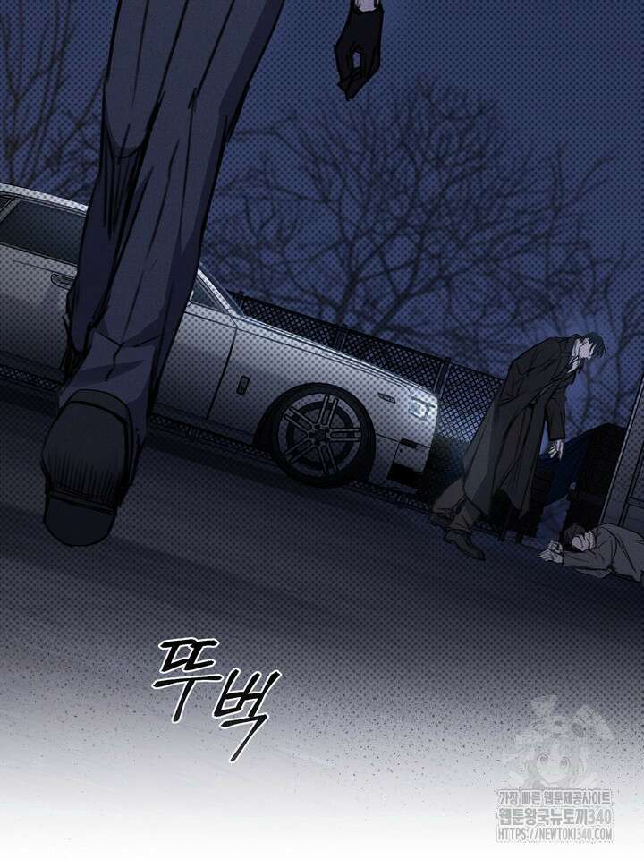 제1계명 1화 79
