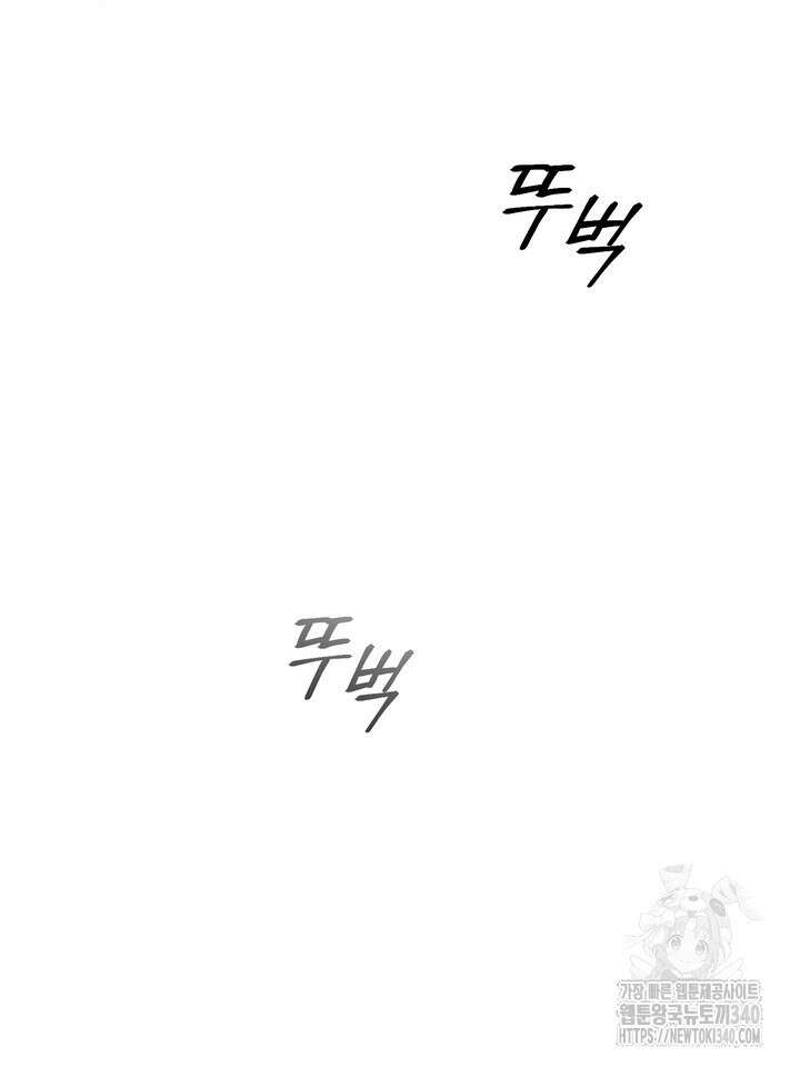 제1계명 1화 80
