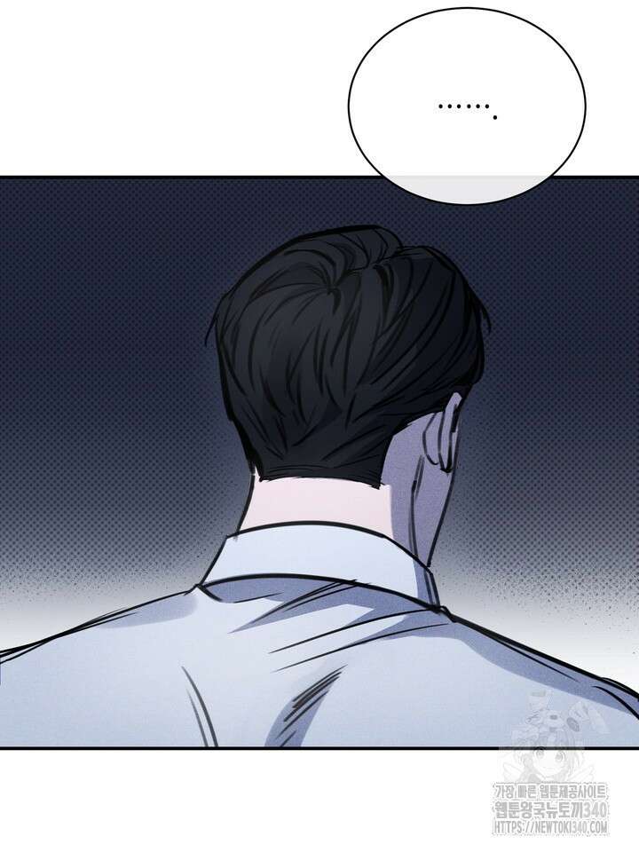 제1계명 1화 84