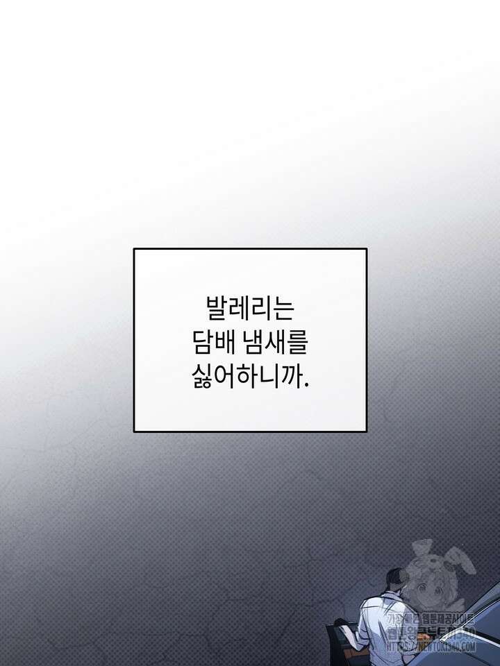 제1계명 1화 85
