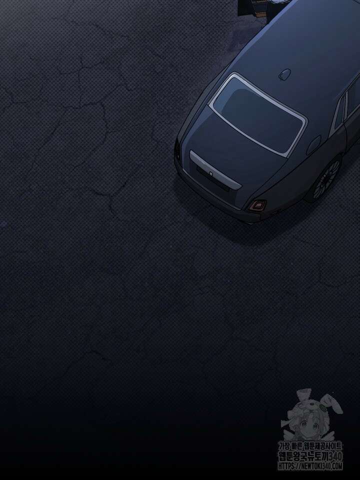 제1계명 1화 86
