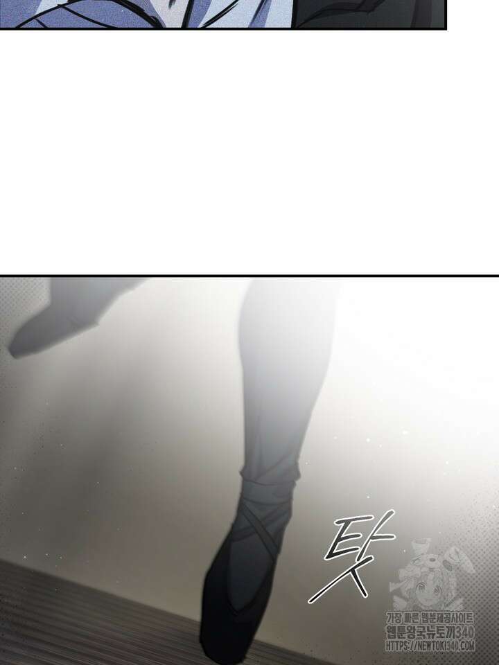 제1계명 1화 102