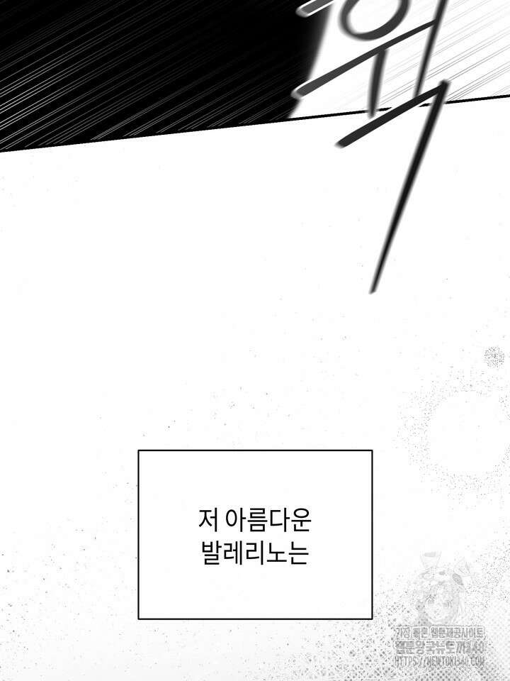 제1계명 1화 104