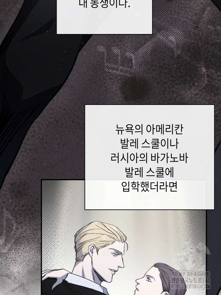 제1계명 1화 107