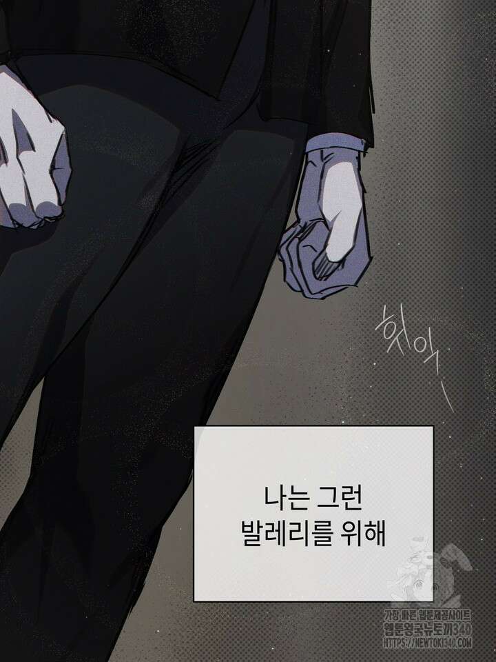 제1계명 1화 114