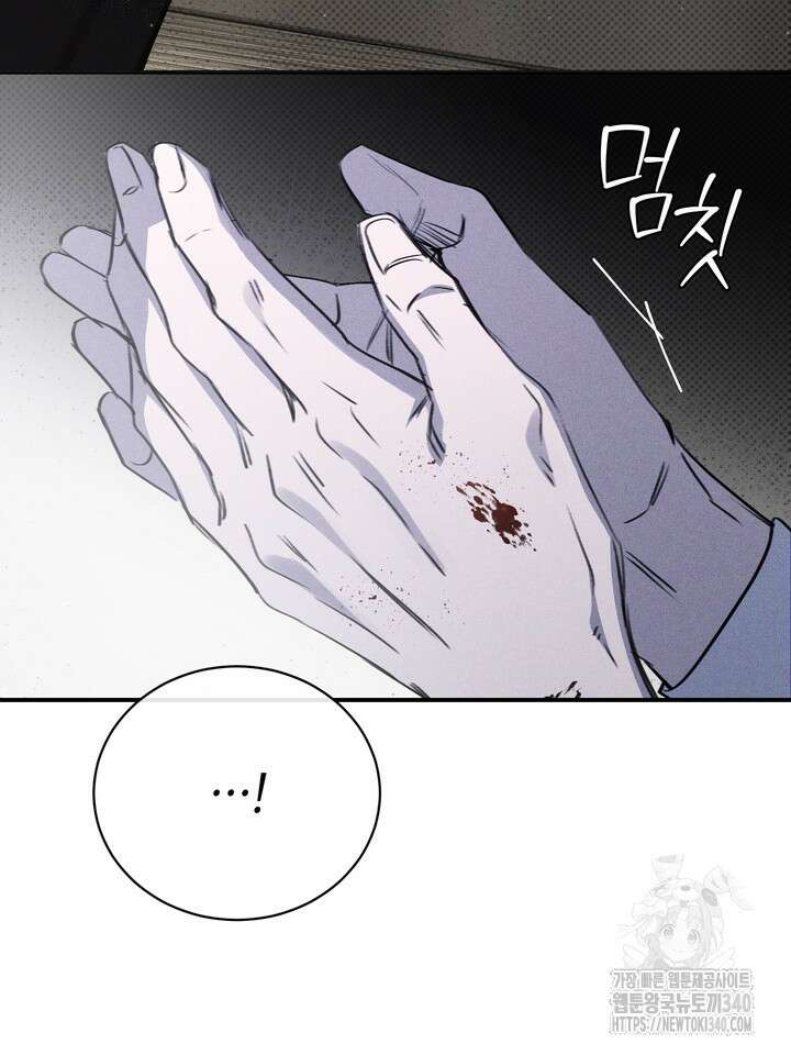 제1계명 1화 115