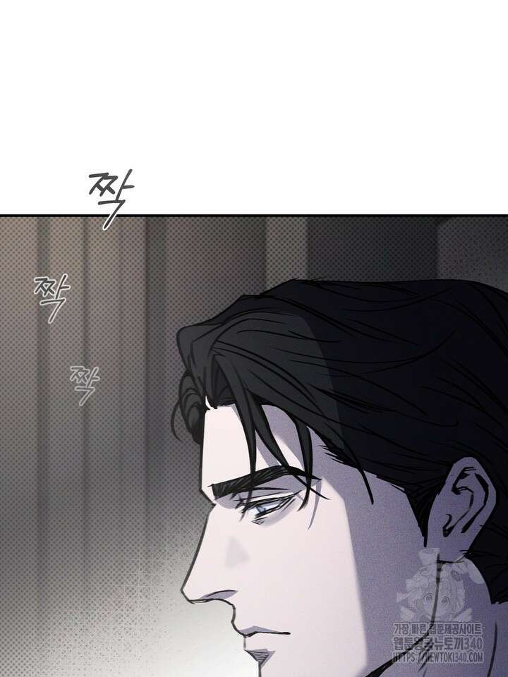 제1계명 1화 116