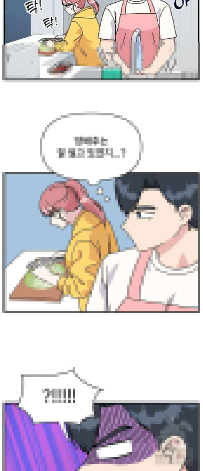 헬스x로맨스 16화 48