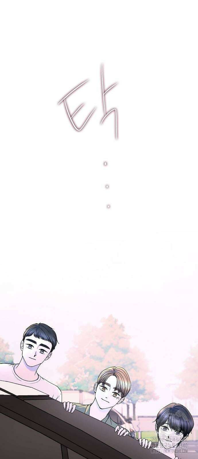망돌의 사생 26화 2